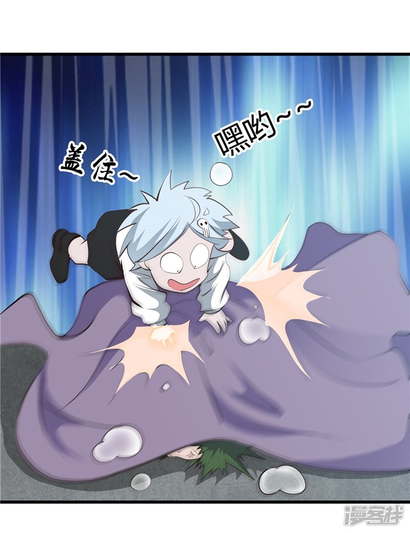 地府我开的第342话 胧月夜