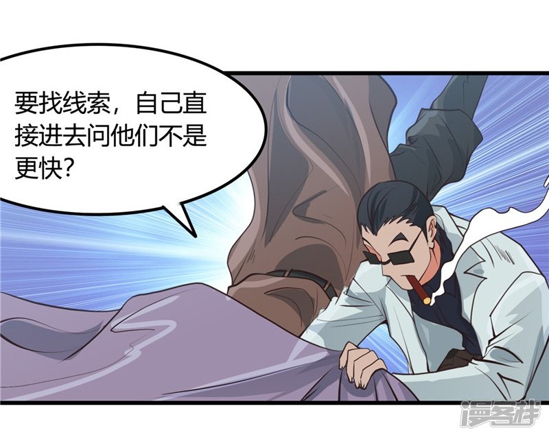 地府我开的第342话 胧月夜