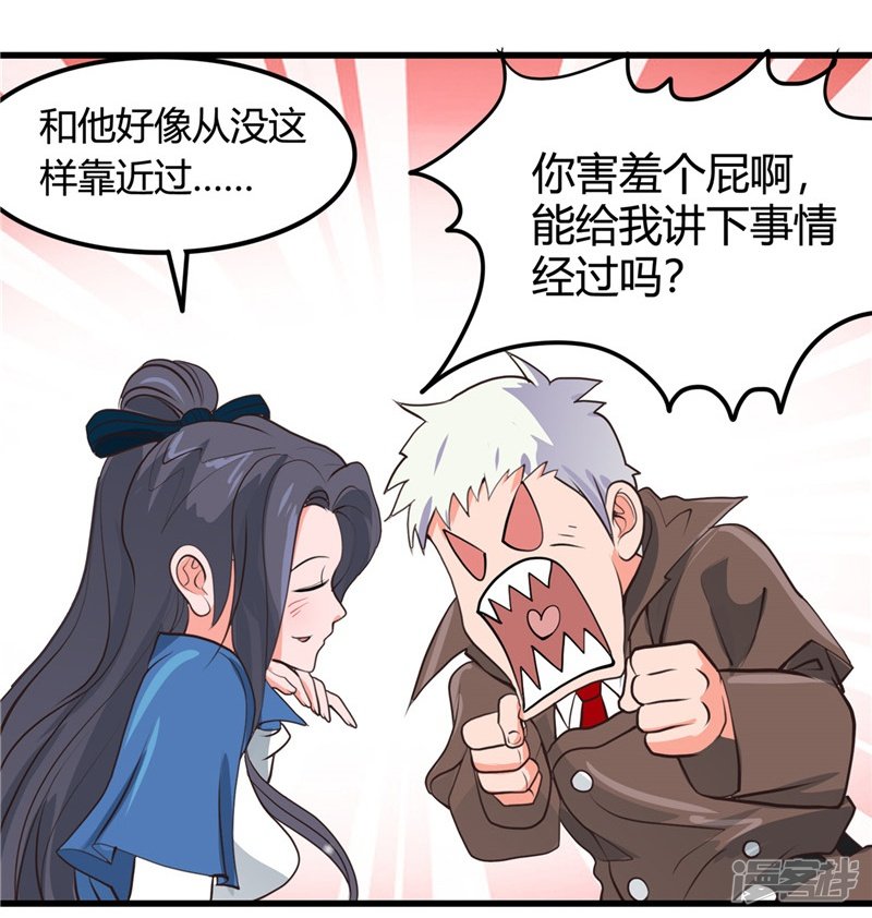 地府我开的第342话 胧月夜