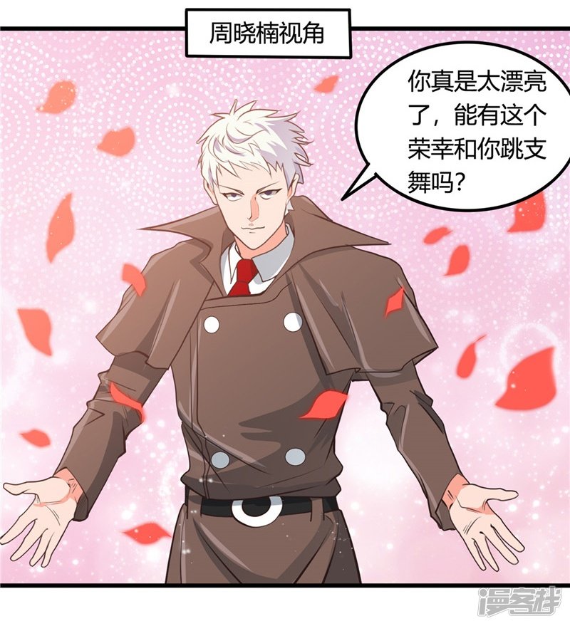 地府我开的第342话 胧月夜