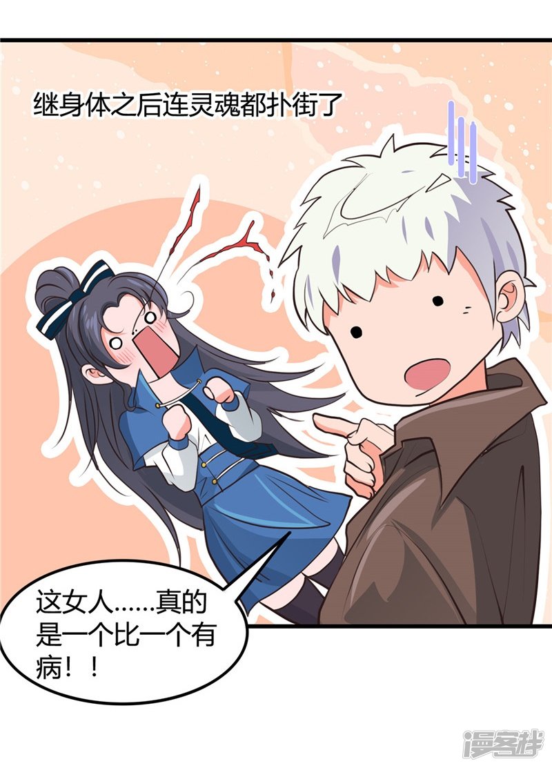 地府我开的第342话 胧月夜