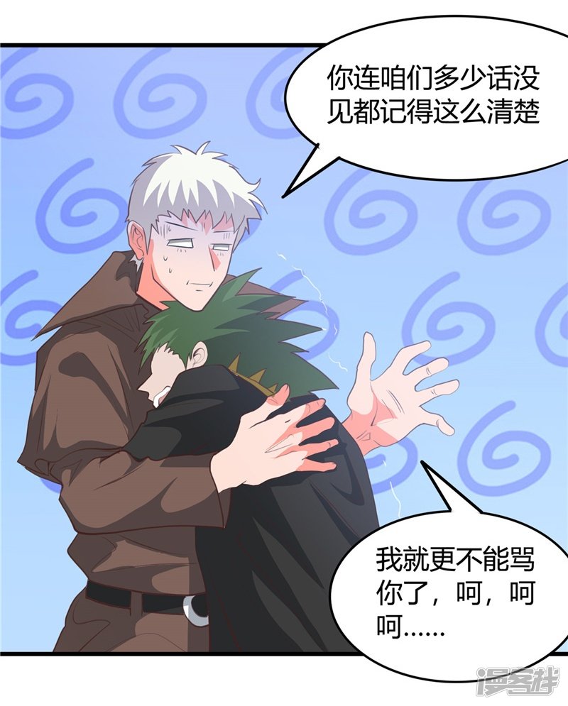 地府我开的第342话 胧月夜