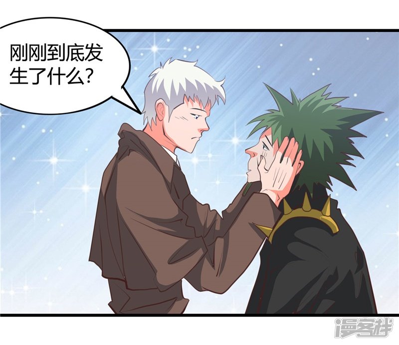 地府我开的第342话 胧月夜