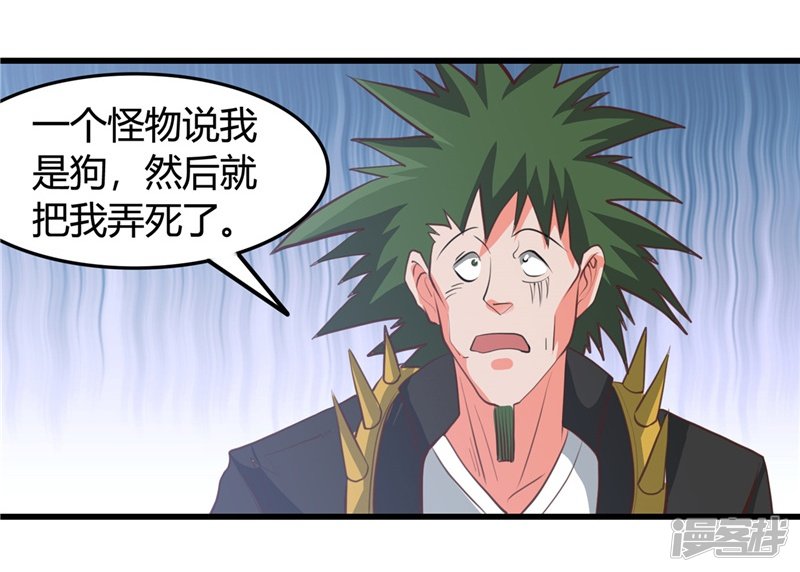 地府我开的第342话 胧月夜