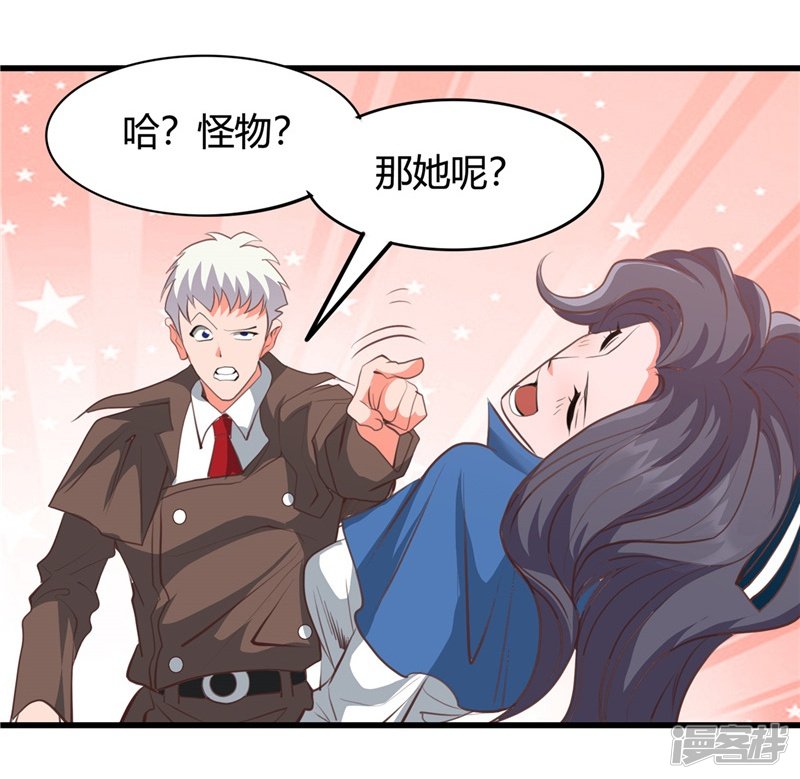 地府我开的第342话 胧月夜