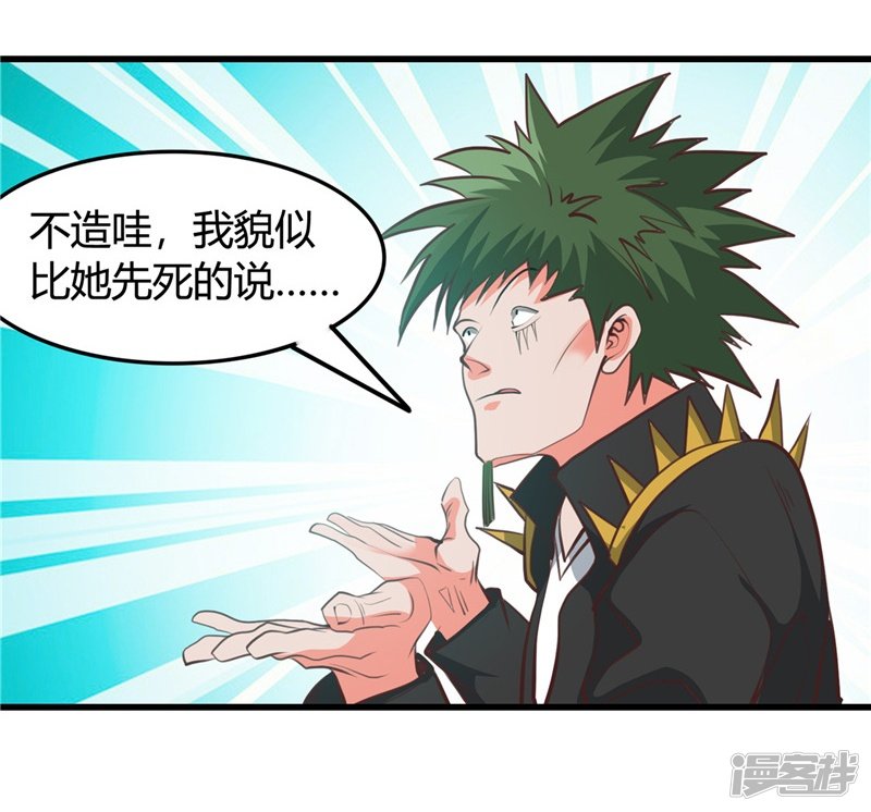 地府我开的第342话 胧月夜