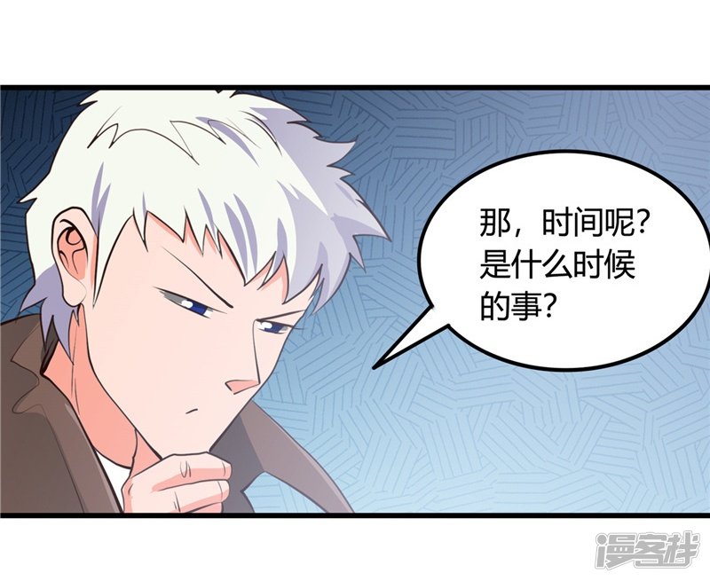 地府我开的第342话 胧月夜