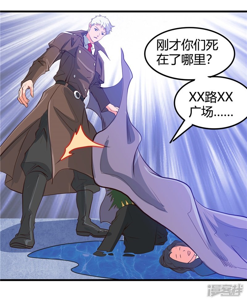 地府我开的第342话 胧月夜