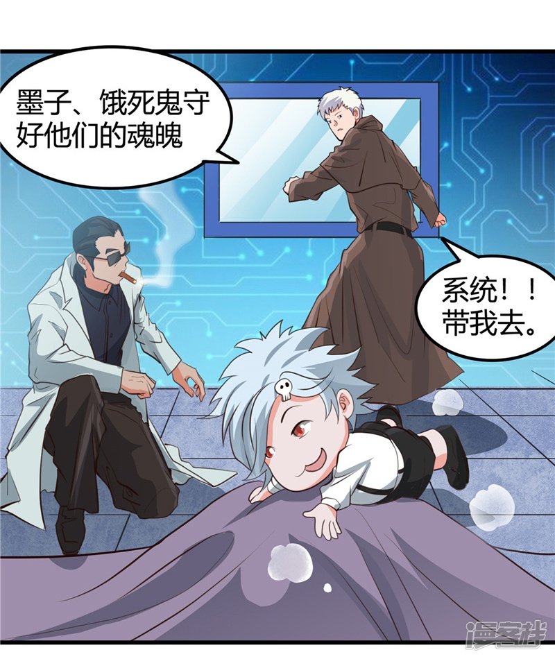 地府我开的第342话 胧月夜