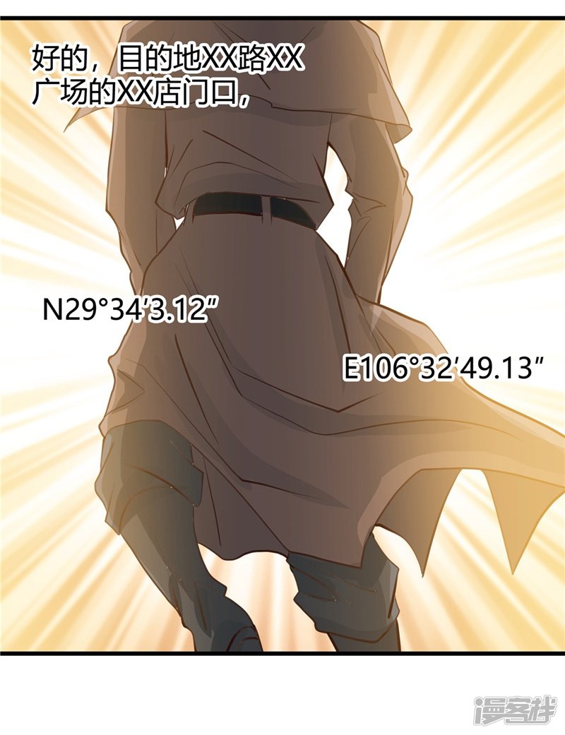 地府我开的第342话 胧月夜