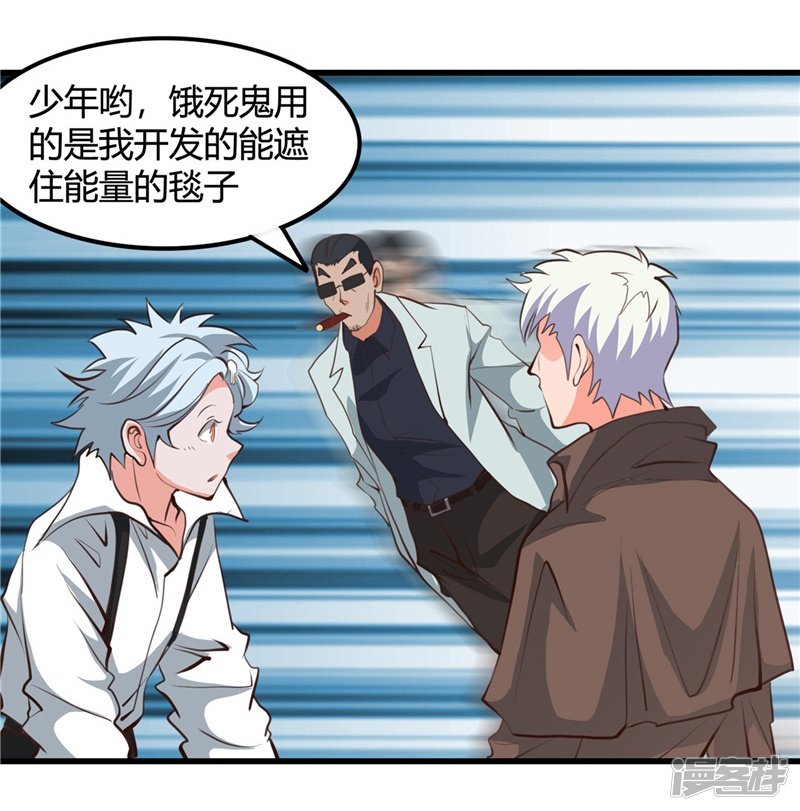 地府我开的第342话 胧月夜