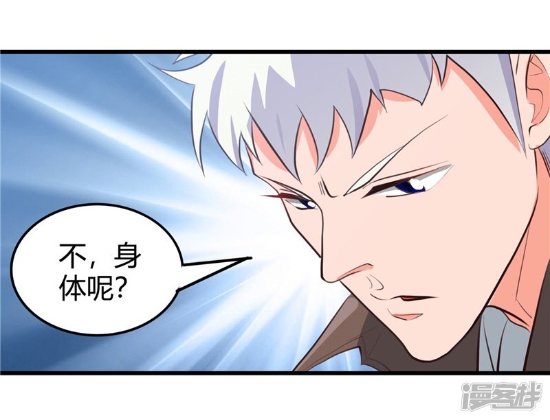 地府我开的第342话 胧月夜