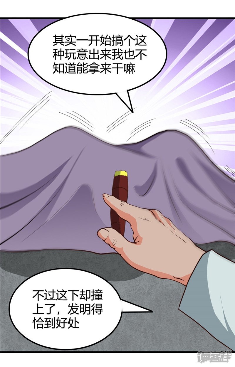 地府我开的第342话 胧月夜