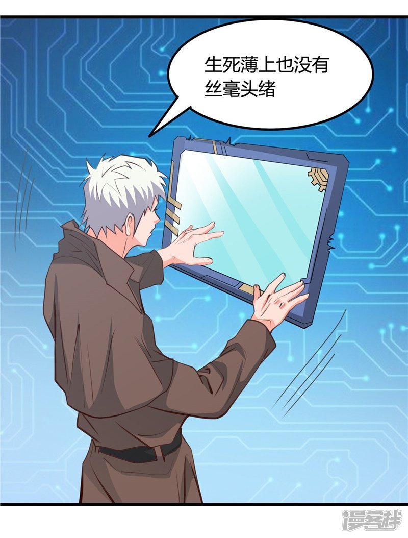 地府我开的第342话 胧月夜