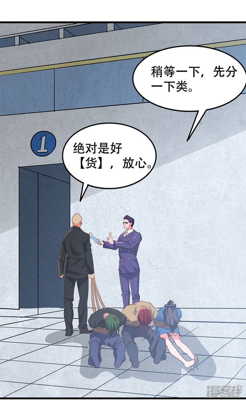 地府我开的第343话 扛把子