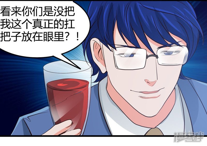 地府我开的第343话 扛把子