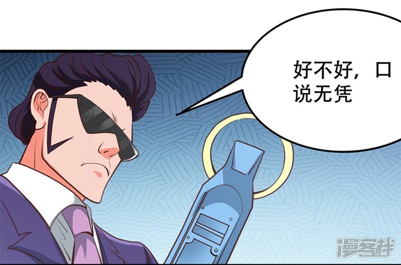 地府我开的第343话 扛把子