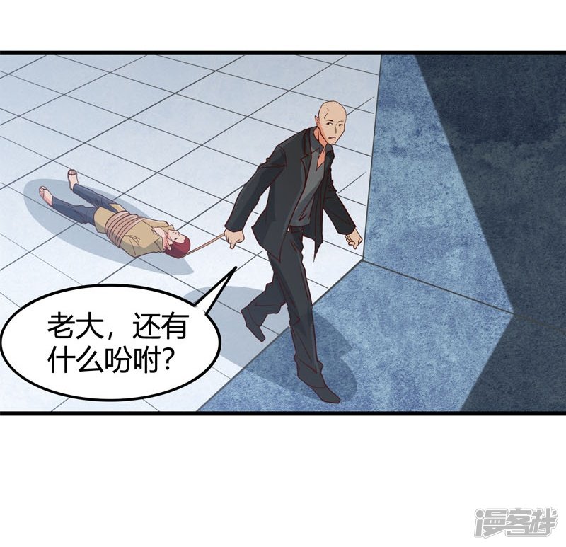 地府我开的第343话 扛把子