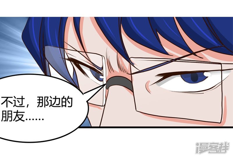 地府我开的第343话 扛把子