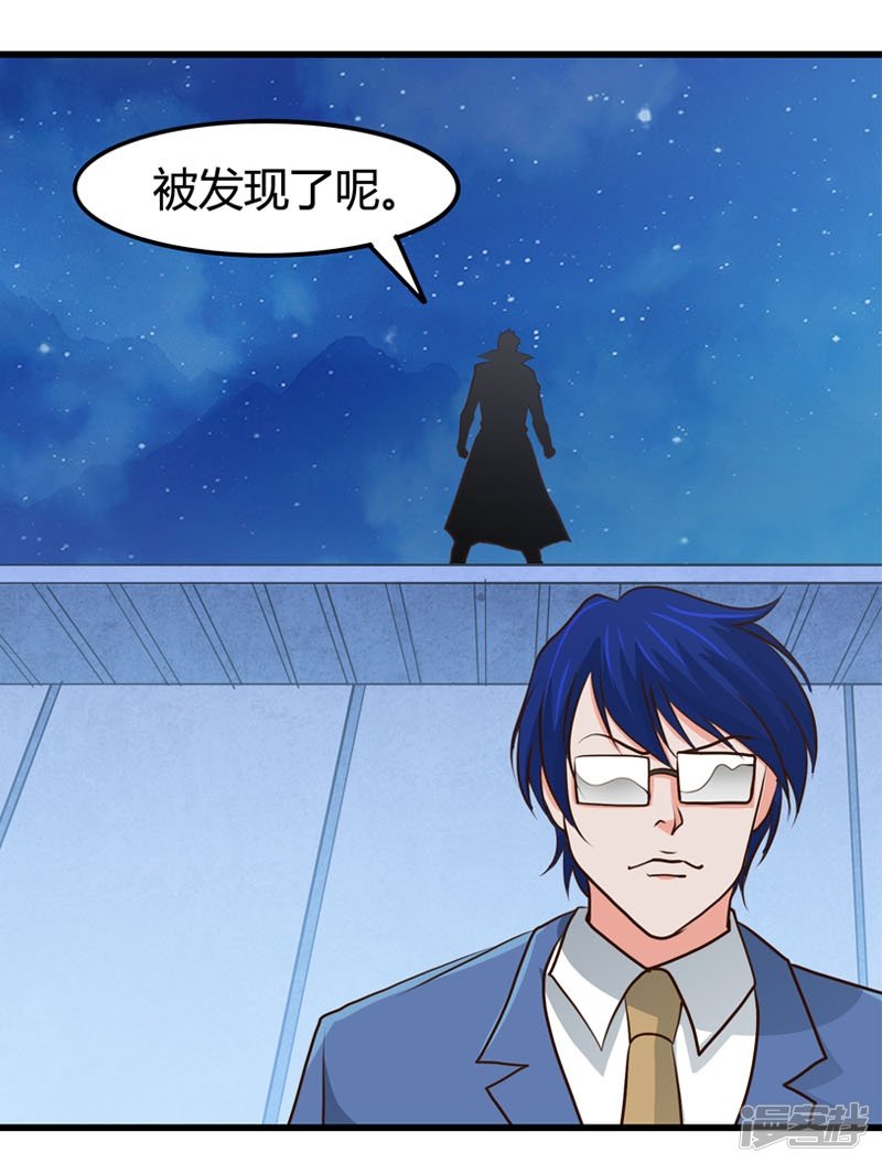 地府我开的第343话 扛把子