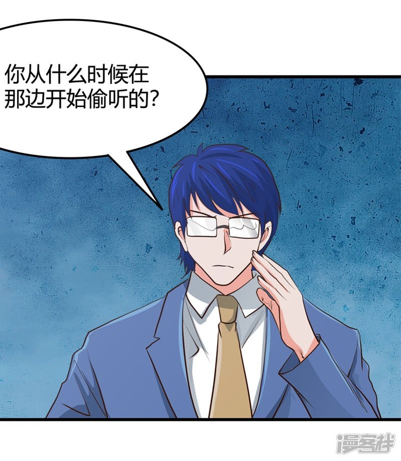 地府我开的第343话 扛把子