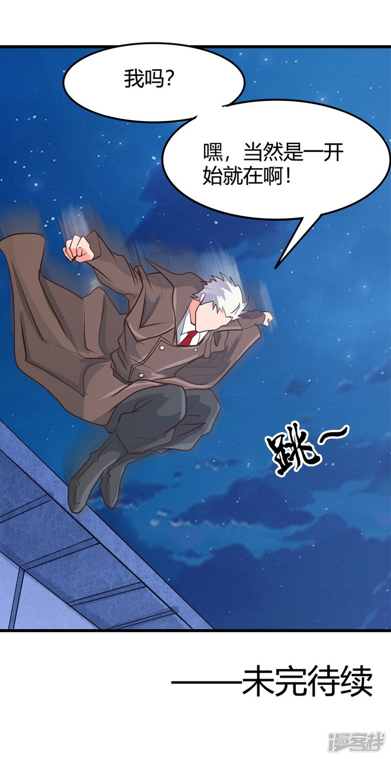 地府我开的第343话 扛把子