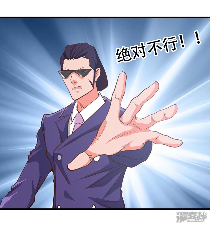 地府我开的第343话 扛把子