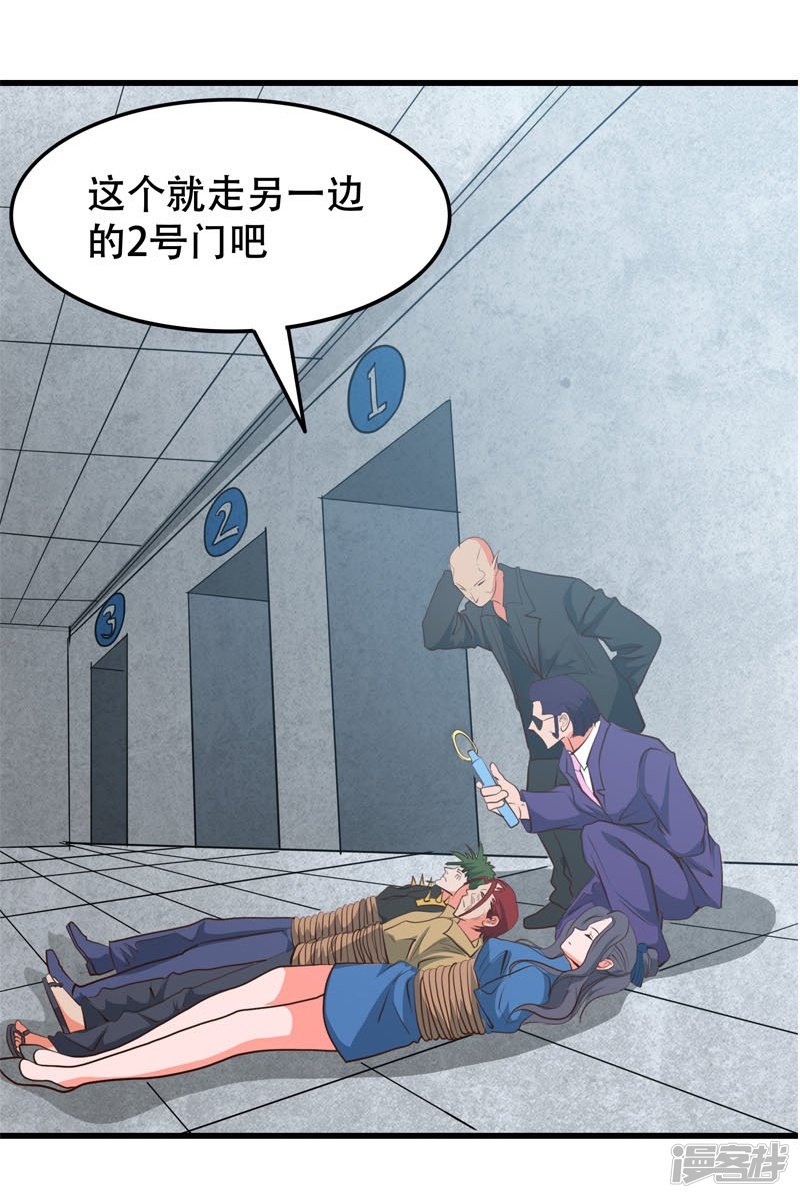 地府我开的第343话 扛把子