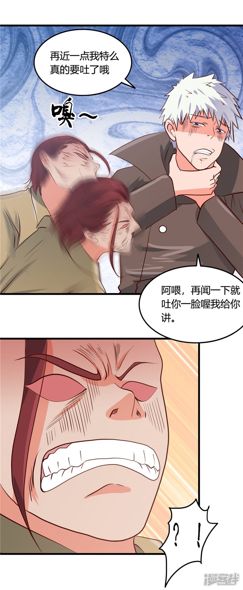 地府我开的第344话 杨戬对叶凡，怂了！