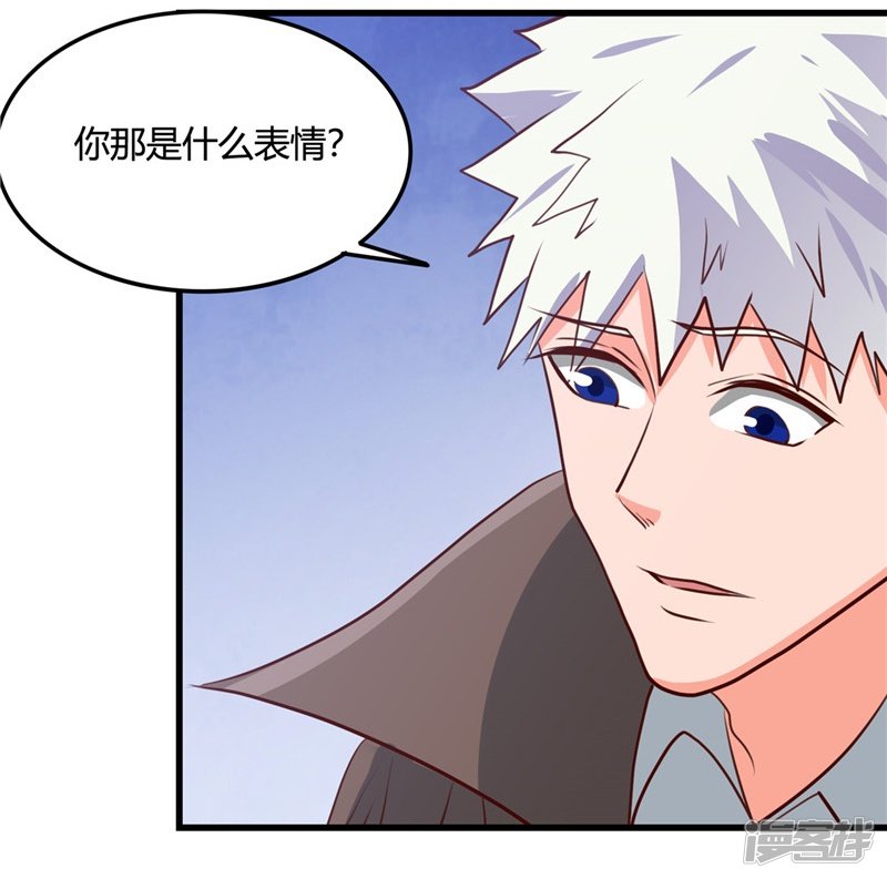 地府我开的第344话 杨戬对叶凡，怂了！