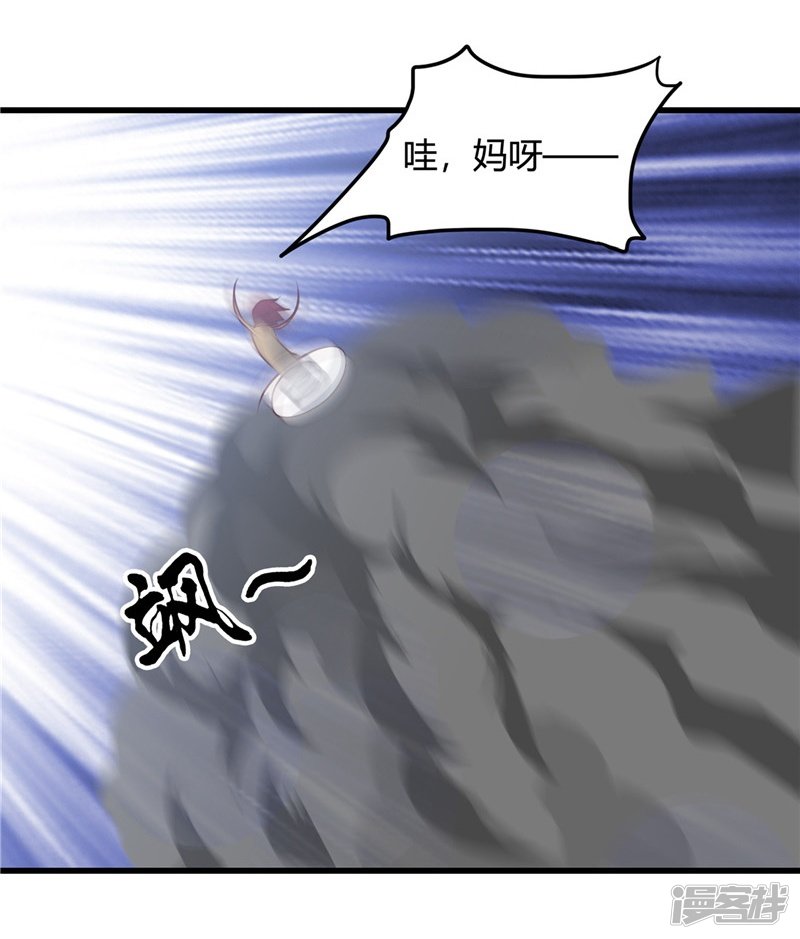 地府我开的第344话 杨戬对叶凡，怂了！