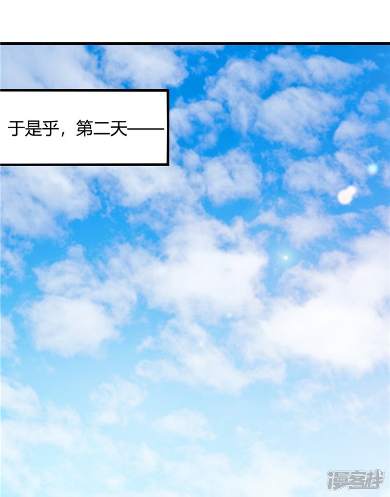 地府我开的第344话 杨戬对叶凡，怂了！