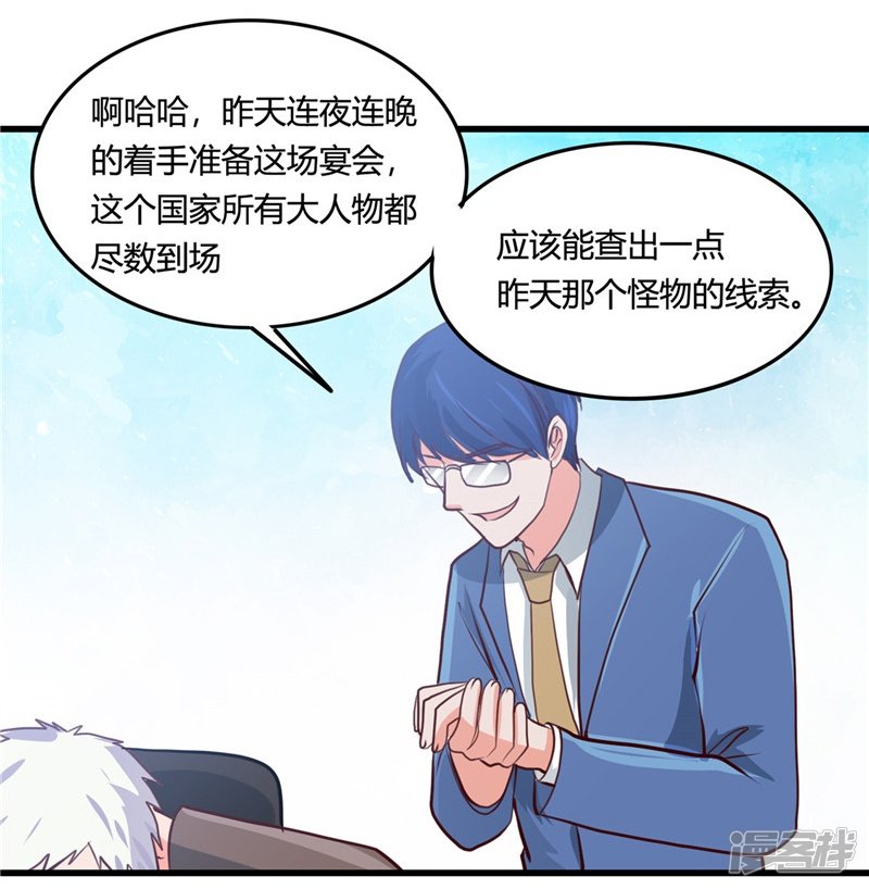 地府我开的第344话 杨戬对叶凡，怂了！