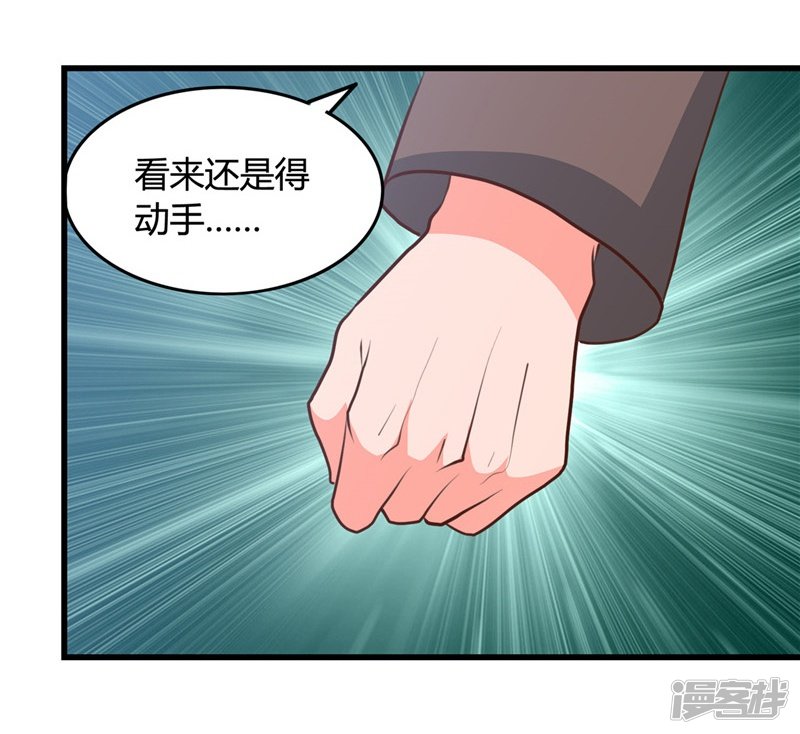 地府我开的第344话 杨戬对叶凡，怂了！