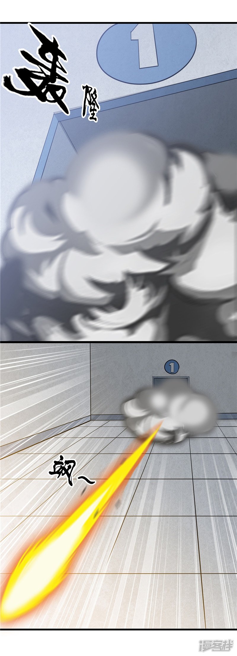 地府我开的第344话 杨戬对叶凡，怂了！