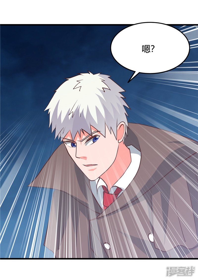 地府我开的第344话 杨戬对叶凡，怂了！