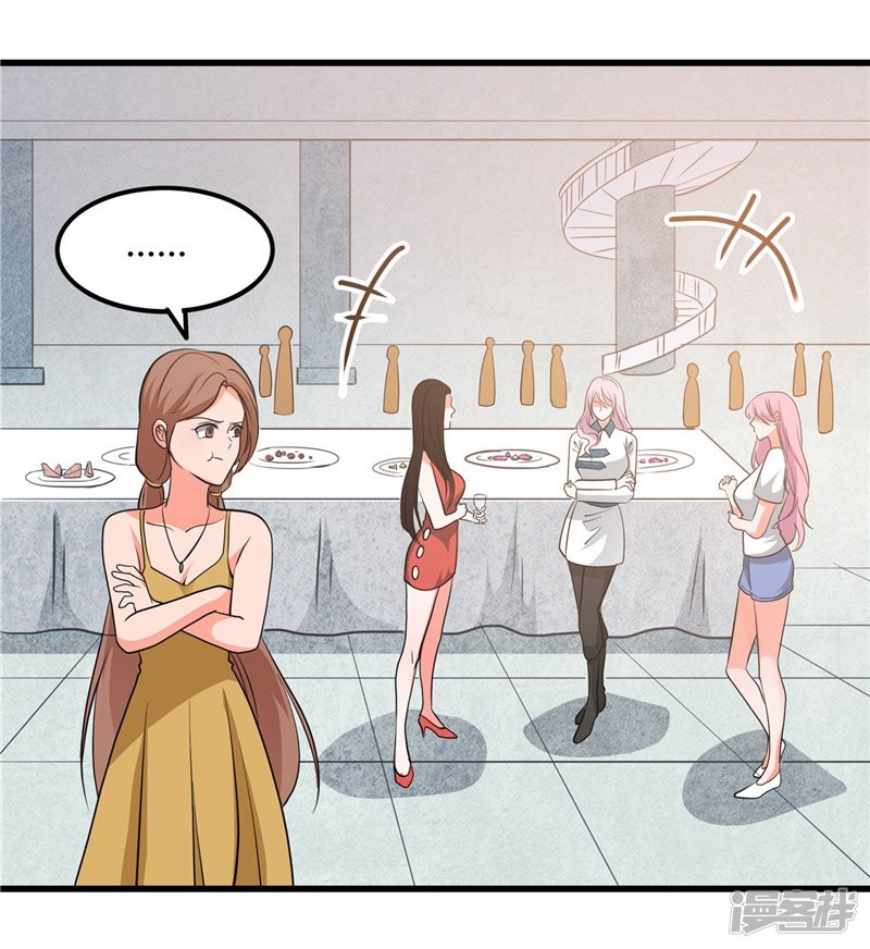 地府我开的第345话 对折之匙