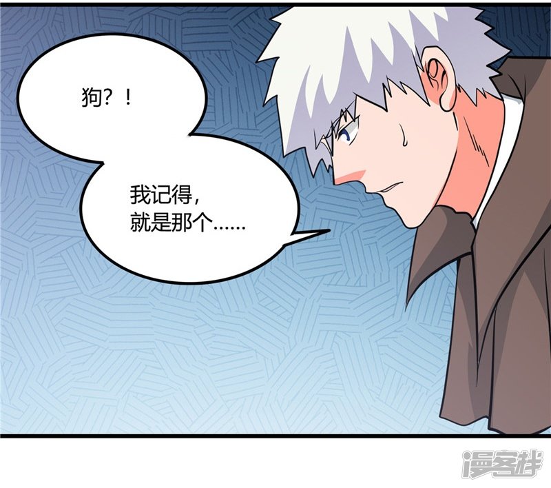 地府我开的第345话 对折之匙