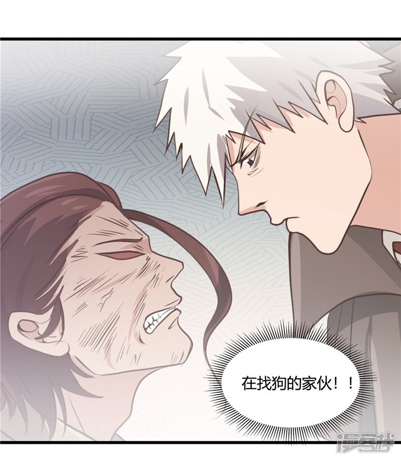 地府我开的第345话 对折之匙