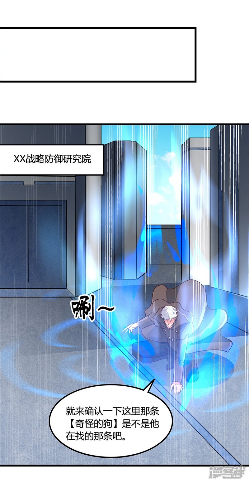 地府我开的第345话 对折之匙
