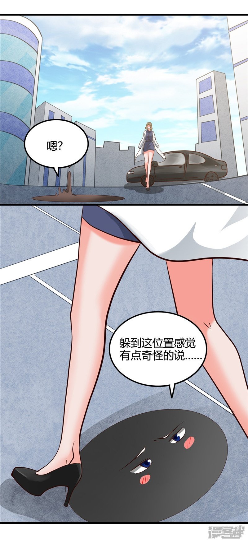地府我开的第345话 对折之匙