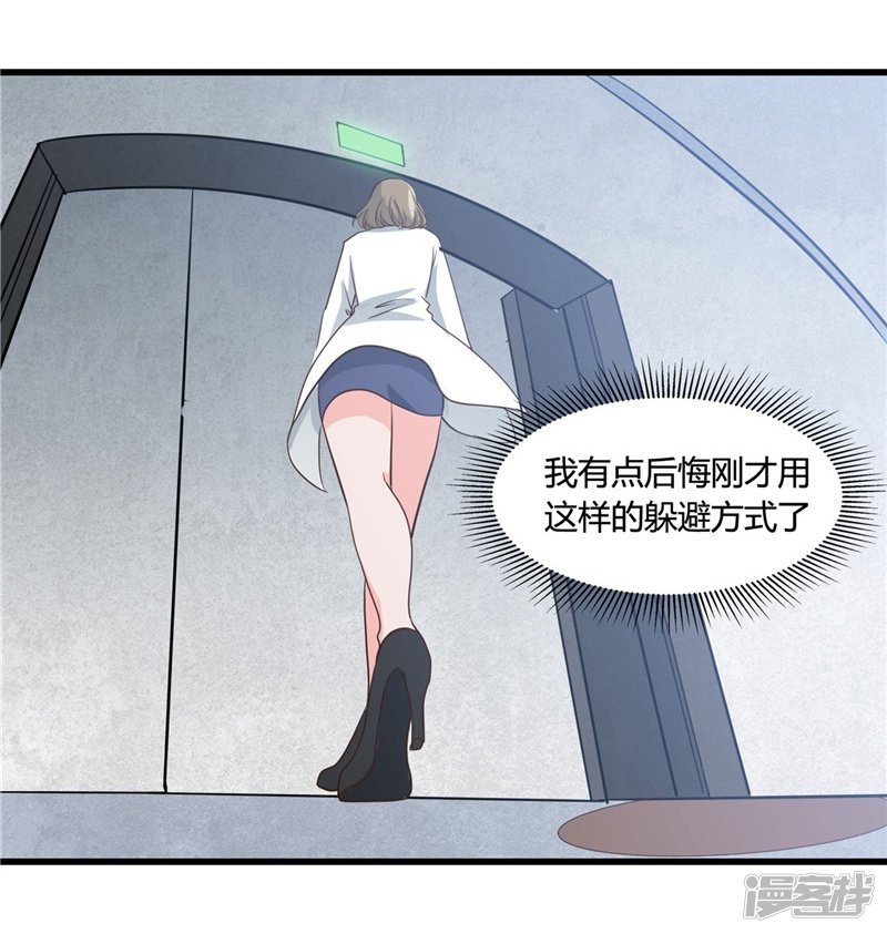 地府我开的第345话 对折之匙