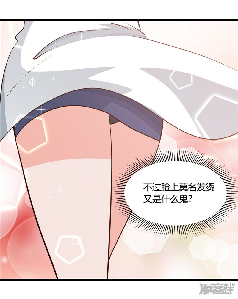 地府我开的第345话 对折之匙