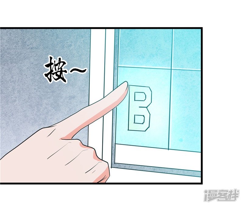 地府我开的第345话 对折之匙