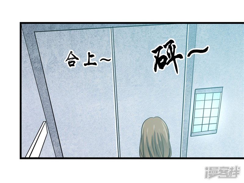 地府我开的第345话 对折之匙