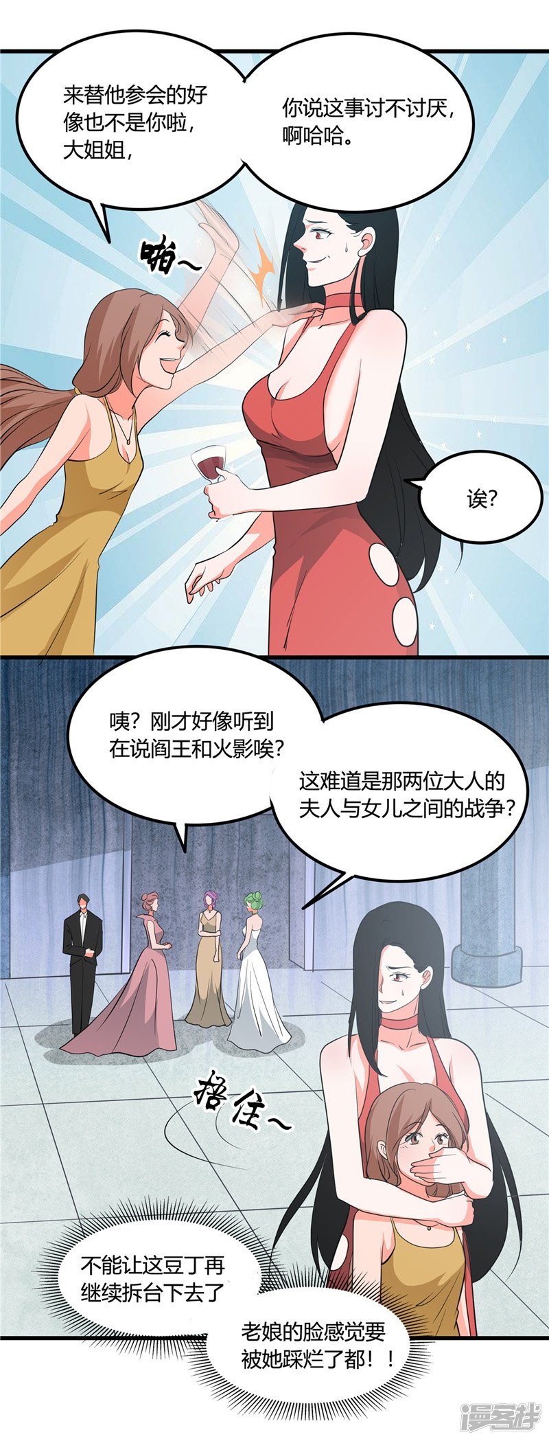 地府我开的第345话 对折之匙