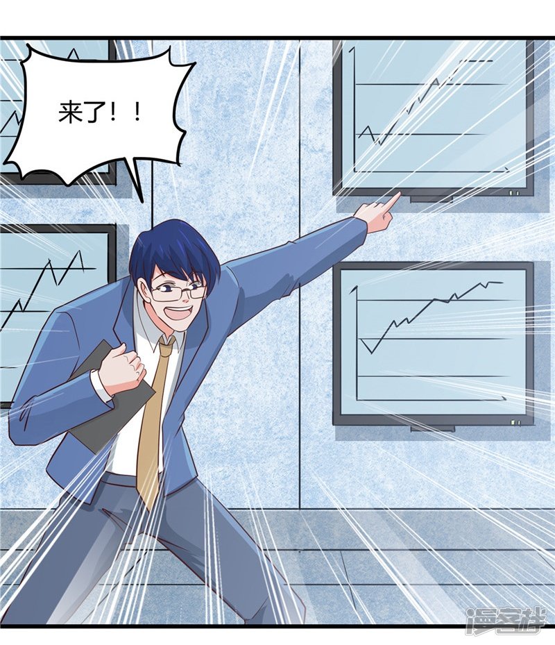 地府我开的第345话 对折之匙