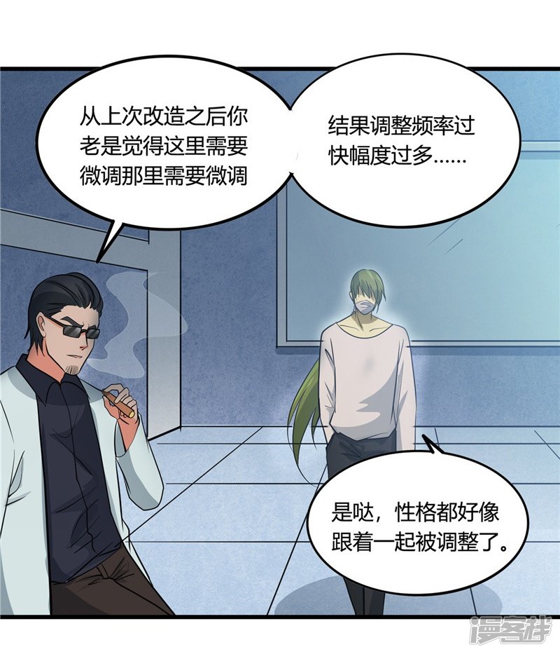 地府我开的第346话 我去看看吧