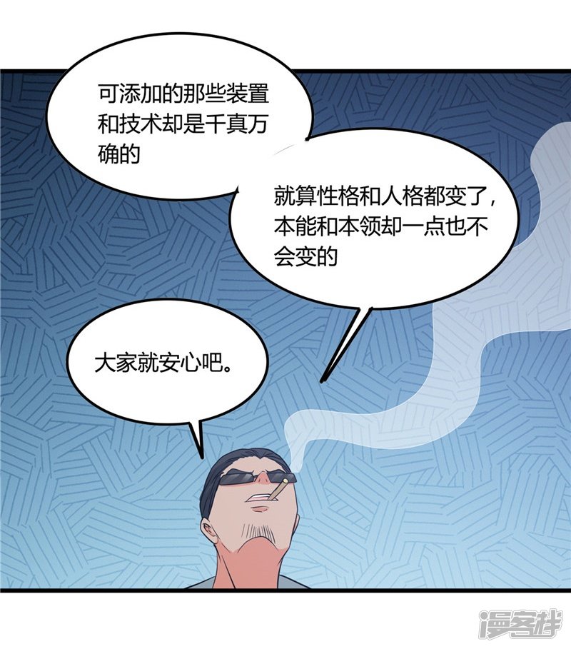 地府我开的第346话 我去看看吧