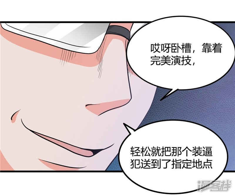 地府我开的第346话 我去看看吧